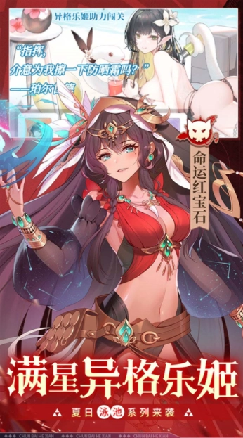 纯白和弦国际服