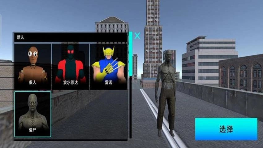 沙盒乱斗之旅游戏