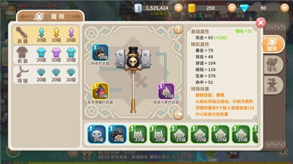 光明勇士国际服