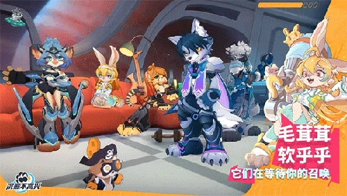 浣熊不高兴国际服图3