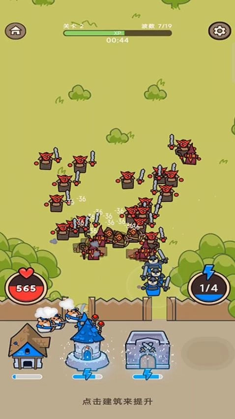 部落生存战争游戏(4)