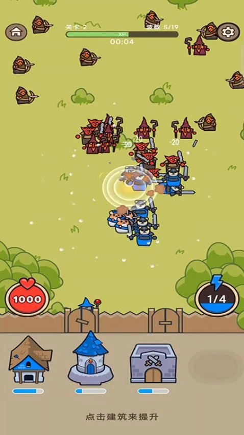 部落生存战争游戏(5)