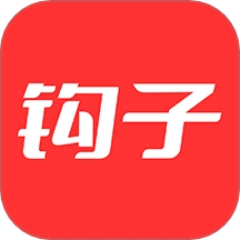 钩子AI手机版