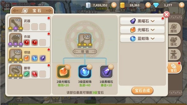 光明勇士国际服