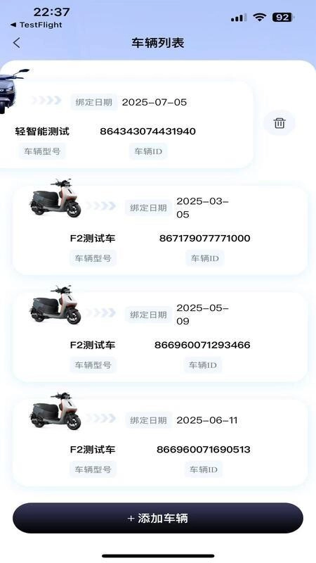 天瑞智行原版图1