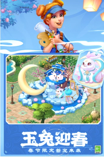 梦幻花园国际服最新版