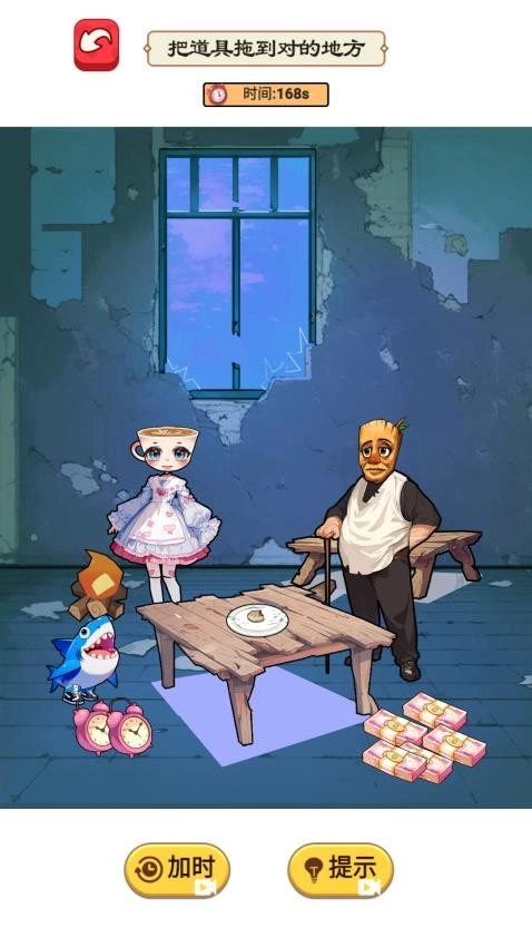 花钱改善生活游戏无广告版图3