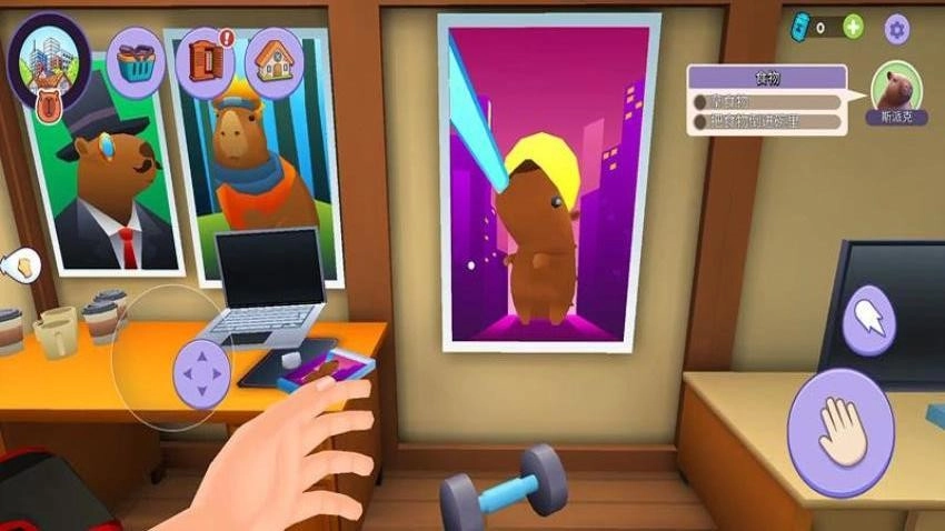 卡皮巴拉养成游戏