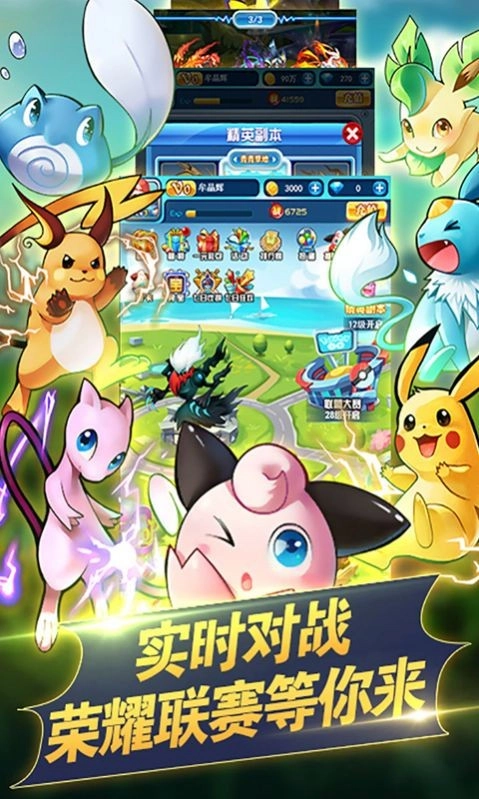 真新镇起源最新版图4