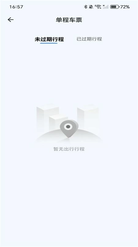 高铁城际速查最新版图2