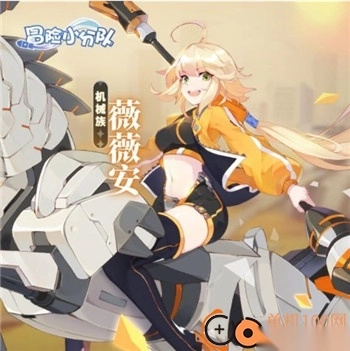 冒险小分队国际服