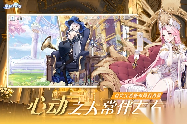 冒险小分队国际服