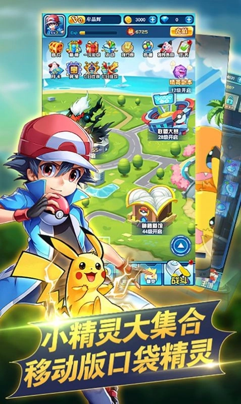 真新镇起源最新版图2
