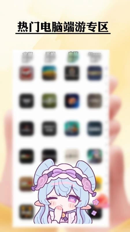 仙Q圣租号专业版