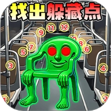 山海经脑洞闯关游戏 v1.0