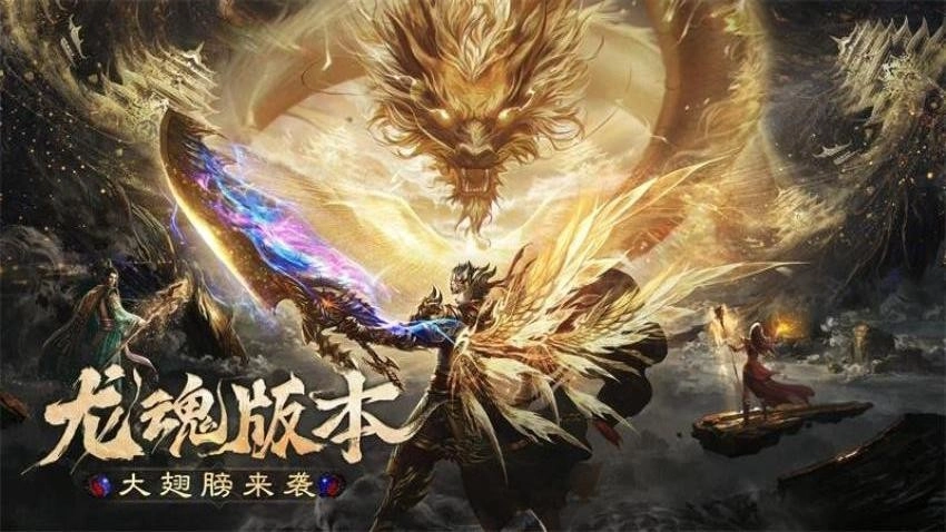 烈焰觉醒游戏图2