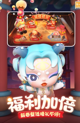 全民泡泡超人国际服图5