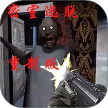 恐怖奶奶惊魂官方最新版