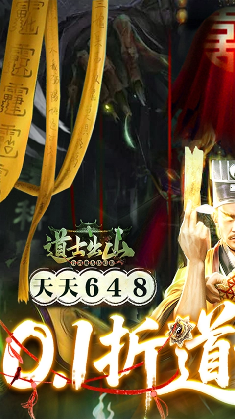 九剑魔龙传游戏图1