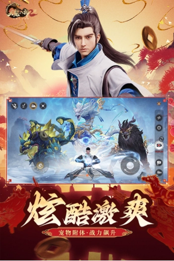 游戏截图