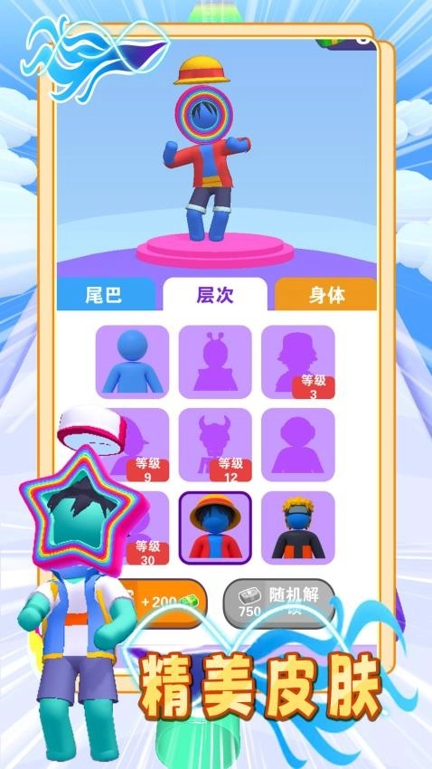 火柴人一起冲游戏(3)