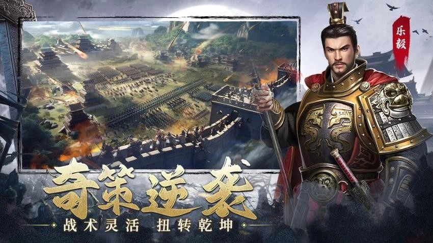 楚汉争霸OL截图4