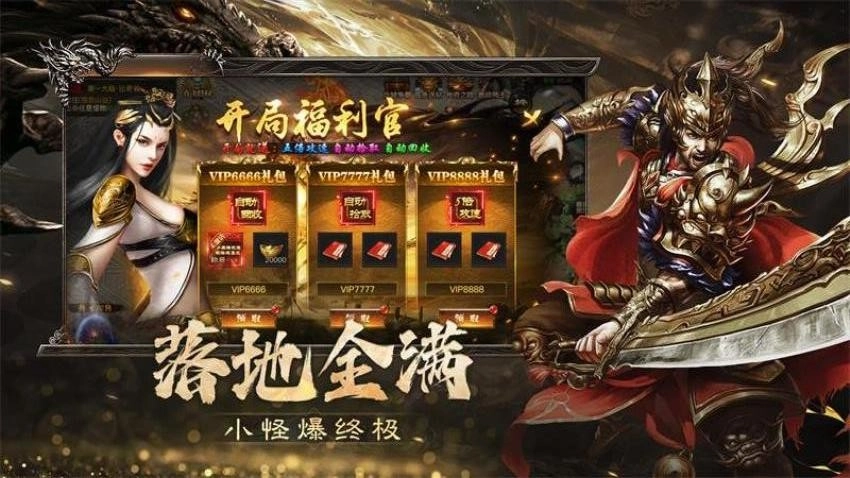 烈焰觉醒游戏图3