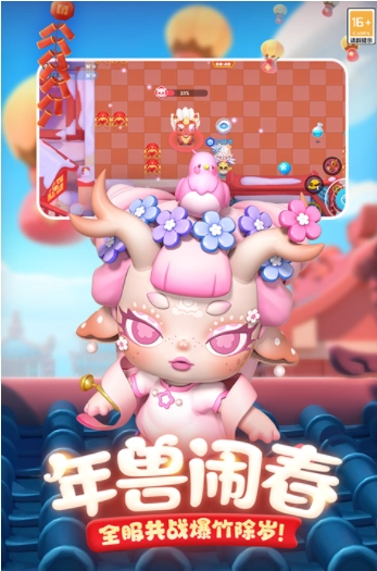 全民泡泡超人国际服图2