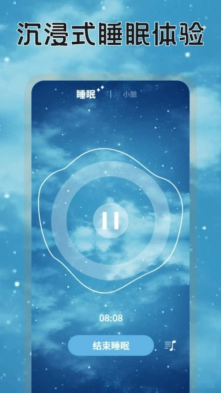 米伴时光手机版(1)