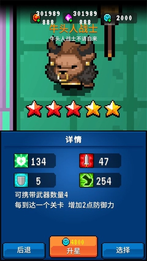 元气特攻游戏(SoulworldLegend)(4)