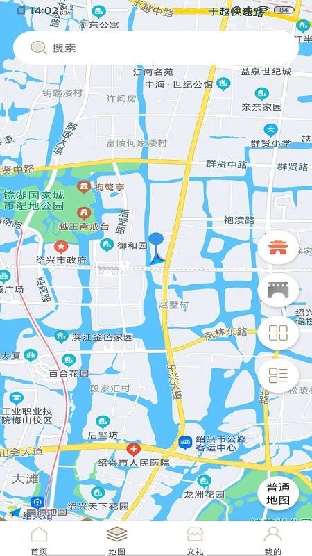绍兴古城手机版(3)