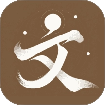 古文翻译免费版