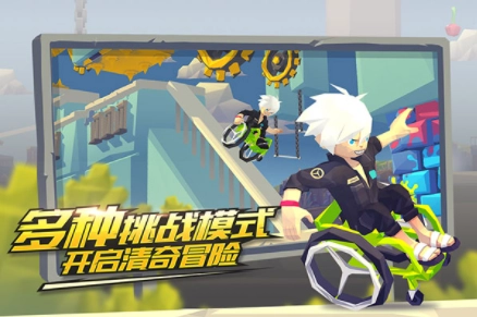 嘻哈酷跑国际服截图3