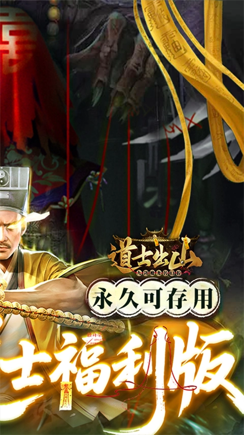九剑魔龙传游戏图2