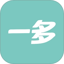 一多电车软件