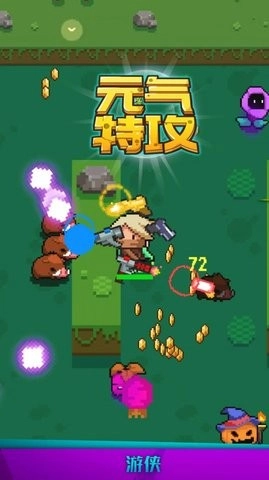 元气特攻游戏(SoulworldLegend)(2)