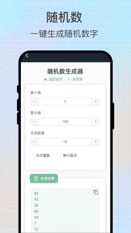 言译小筑客户端