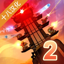 蒸汽朋克塔防2游戏