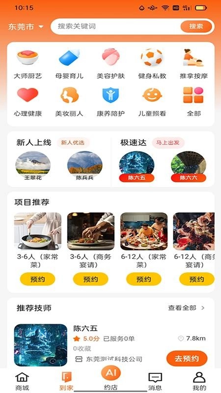娱卧官方最新版图3