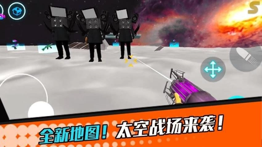 太空大战游戏(1)