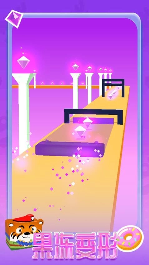 果冻跳啊跳游戏1