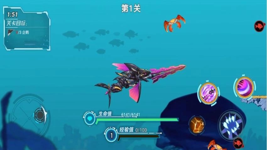 深海历险记游戏图2