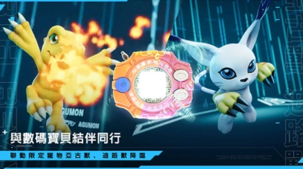 星球重启国际服正版(4)