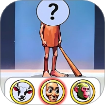 看图片猜Ai山海经游戏