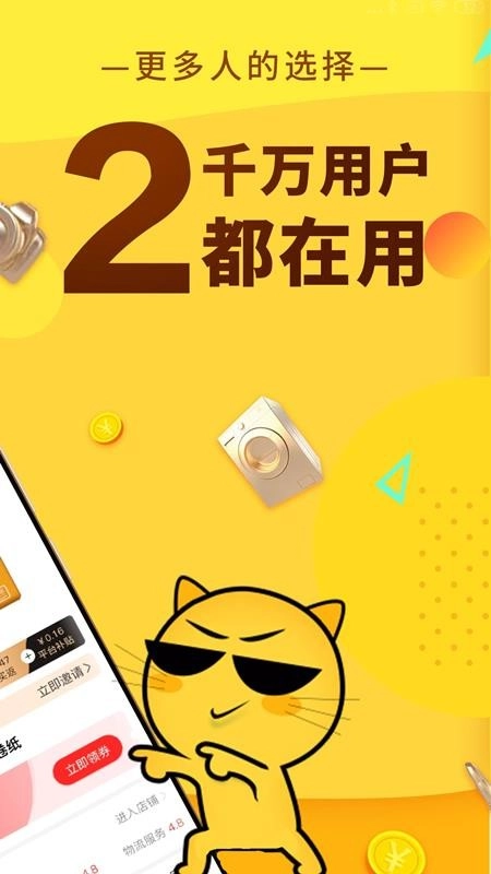 豆逛最新版