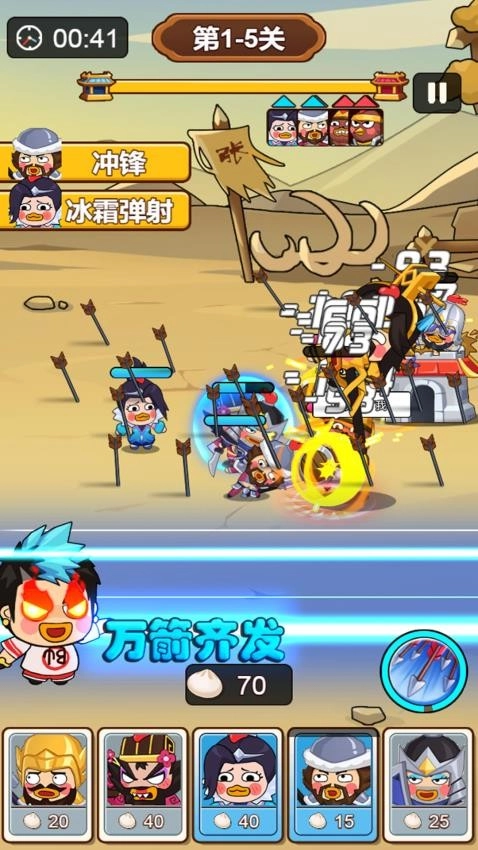 坏蛋你别跑图5