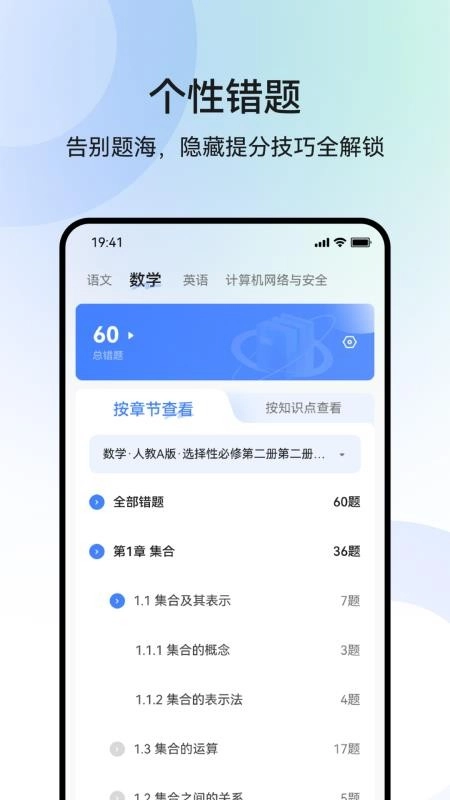 职乐途1