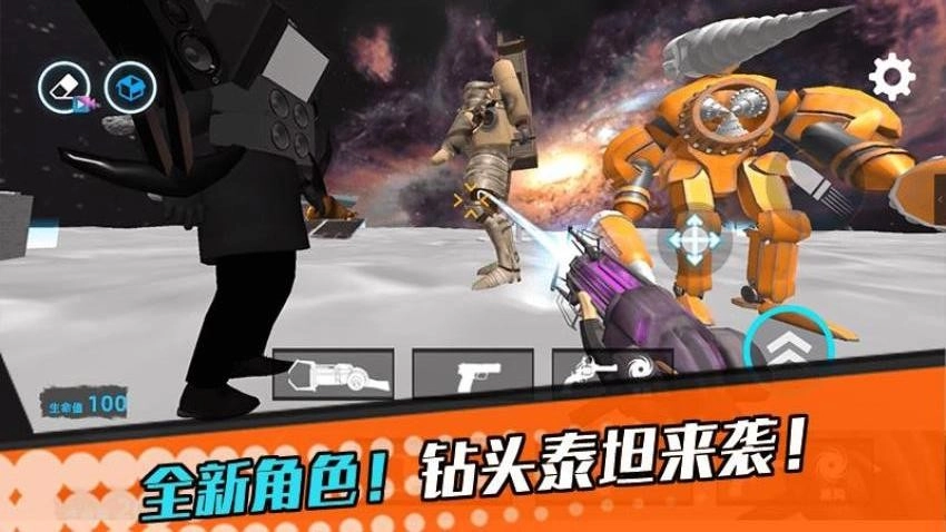 太空大战游戏(3)