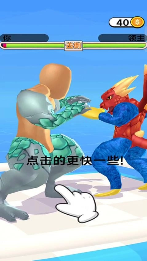 开局一个蛋游戏图2