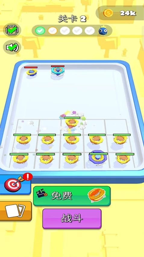旋转陀螺比赛图1